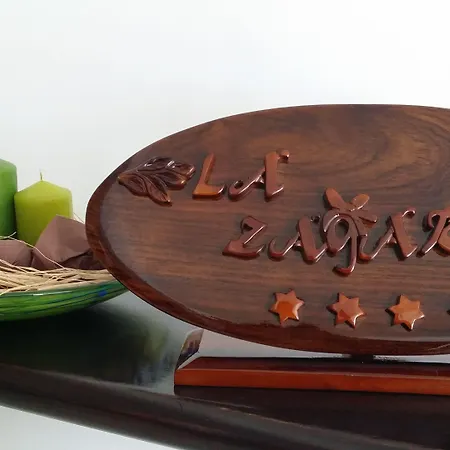 Отель La Zagara Липари